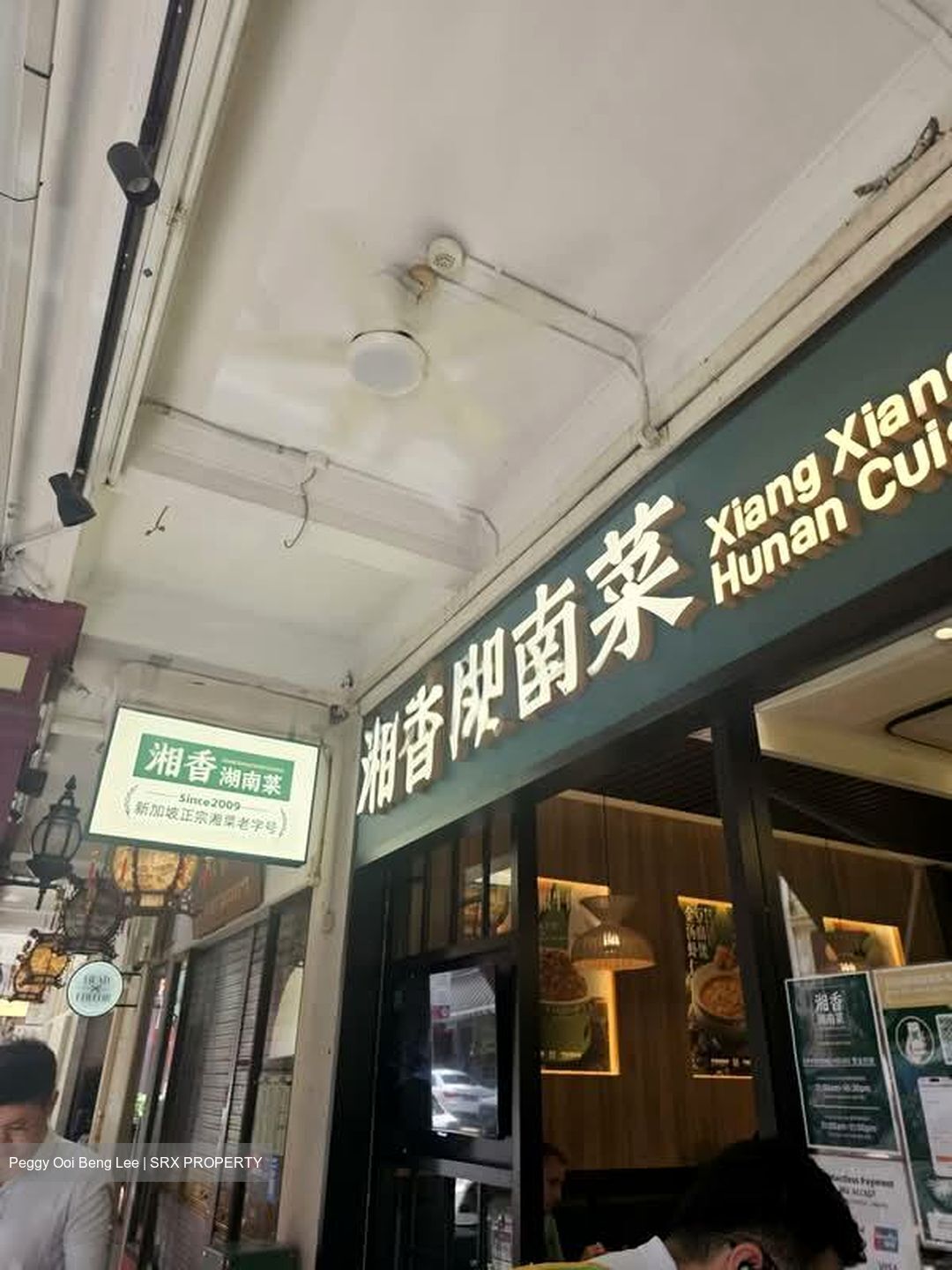 Liang Seah Court (D7), Retail #595643021